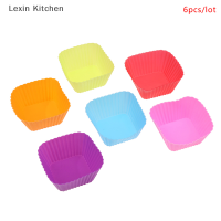 Lexin Kitchen แม่พิมพ์พุดดิ้งเยลลี่ทรงสี่เหลี่ยม1 2ชิ้น7ซม. แม่พิมพ์เค้กมัฟฟินถ้วยซิลิโคนอุปกรณ์สำหรับอบในครัว