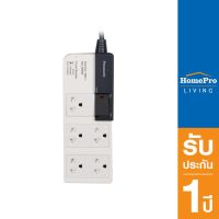 [ซื้อครบ 3 ชิ้น ลดเพิ่ม 30 บาท] PANASONIC รางปลั๊กไฟ 5 ช่อง รุ่น WCHG 28352 ปลั๊กไฟ ปลั๊กพ่วง ปลั๊กมาตรฐาน มอก. ยาว 3 เมตร