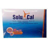 Solucal โซลูแคล ผงชงดื่ม แคลเซี่ยม คอลลาเจน  Calcium  Collagen อาหารเสริมบำรุงกระดูกและข้อ