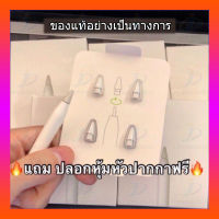 ของแท้ หัวปากกา pencil tip หัวปากกาไอแพด รุ่น 1,2  แถมปลอกหุ้มหัวปากกาฟรี หัว applepencil 2 ของแ apple​ pencil ปากกาสไตลัส(ปลายปากกาเดี่ยว ราคาลด 229 บาท)