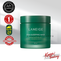 ? ยอดขายอันดับ1? Laneige Cica Sleeping Mask EX 60ml สลีปปิ้งมาส์กสูตรซิก้า ร้าน Korea Tradig