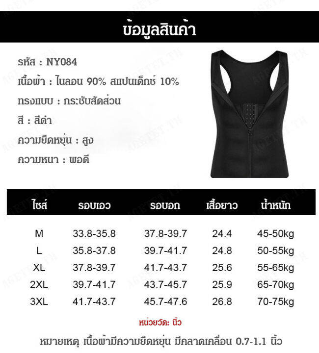 agetet-เสื้อกล้ามเนื้อชายสาวสำหรับการออกกำลังกายในห้องซาวน่า