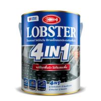 ล็อบสเตอร์ โฟร์อินวัน สีทาเหล็กอเนกประสงค์ทุกพื้นผิว (LOBSTER 4IN1 Multi-purpose Paint &amp; Primer in 1 for all surfaces)