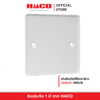 HACO แท่นยึดสวิตช์ไร้สาย สีขาว รุ่น HWH/W