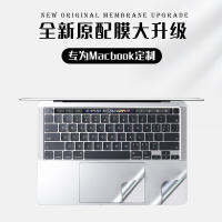 HUA822 เหมาะสำหรับแอปเปิ้ล pro ฟิล์มครบชุด 2023 รุ่นใหม่ 14 นิ้ว mac13.3 สติกเกอร์ติดโน๊ตบุ๊คทั้งตัว