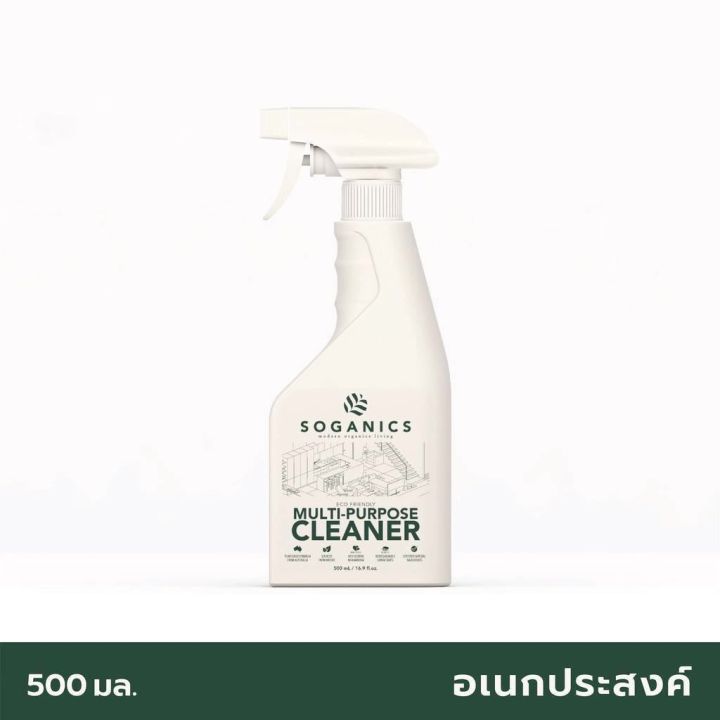 soganics-โซแกนิคส์-multi-purpose-cleaner-น้ำยาทำความสะอาดอเนกประสงค์-โซแกนิคส์-500ml