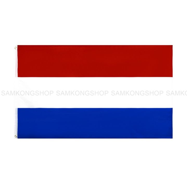 ธงชาติเนเธอร์แลนด์-nederland-ธงผ้า-ทนแดด-ทนฝน-มองเห็นสองด้าน-ขนาด-150x90cm-flag-of-nederland-ธงเนเธอร์แลนด์-ฮอลแลนด์