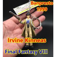 ฟิกเกอร์ พวงกุญแจ ไฟนอลแฟนตาซี  Final Fantasy VIII 8  Irvine Kinneas Extra Soldier Figure keyholder banpresto 1999 keyring