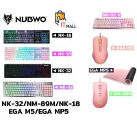 ราคาพิเศษ Nubwo NK-32/ NK-18/ NM-89M/ EGA M5/ EGA MP5 คีย์บอร์ด/เม้าส์/แผ่นรองเม้าส์ ประกันศูนย์ไทย 1 ปี ส่งไว เมาส์ เมาส์ ไร้ สาย เมาส์ เกม มิ่ง เมาส์ ปากกา