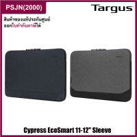 Targus Cypress EcoSmart 11-12" Sleeve กระเป๋าโน้ตบุ๊ค ซองใส่โน้ตบุ๊คแล็บท็อป แท็บเล็ตสำหรับทำงาน