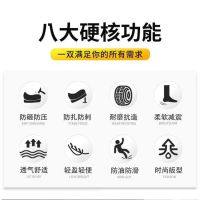 Safety Shoes Men Women Steel Toe Cap Anti-Smashing Anti-Puncture Wear-Resistant Anti-Sli