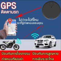 （ซื้อ 2 แถม 1）Mini GPS Tracker  GPS ต่อต้าน อุปกรณ์บันทึกตำแหน่ง GPS ที่สูญหาย รองรับ Mobile GPRS Remote Operation