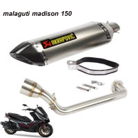 ท่อakrapovic MALAGUTI MADISON150 ท่อแต่ง เสียงนุ่มทุ้ม อัตราเร่งดีขึ้น ตรงรุ่นไม่ต้องแปลง รับประกัน1ปี เทาเคฟล่า