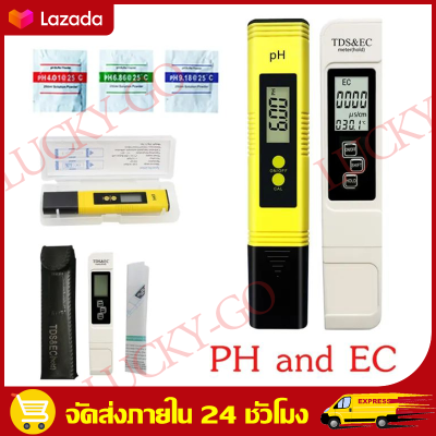 （COD+Free Shipping）เครื่องวัด EC / เครื่องวัด pH วัดน้ำ วัดกรด วัดความเค็มน้ำประปา วัดเกลือเจือจาง เครื่องทดสอบน้ำในตู้ปลา การเลี้ยงปลา น้ำดื่ม สระว่ายน้ำ ทดสอบคุณภาพน้ำปากกา Digital PH Tester pen