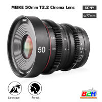 MEIKE Lens 50mm T2.2 Manual Focus Cinema Lens for Fuji X-mount , Micro4 , Sony รับประกัน 1 ปี