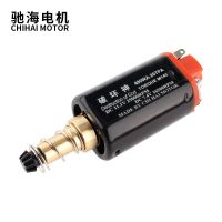 Yingke Chihai มอเตอร์ Chf-480wa-26tpa Nd-Fe-B 25000 Rpm เกียร์ Ver.2 M140แรงบิดสูงเพลามอเตอร์ยาวสำหรับ Aeg Airsoft