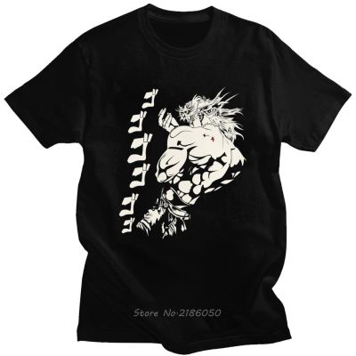 【Street Fashions】gildan เสื้อยืดแขนสั้น ผ้าฝ้ายแท้ 100% พิมพ์ลาย Dio Brando Jojos Bizarre Adventure Kujo Blood Otaku Crusaders สําหรับผู้ชาย QC7311625