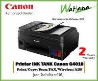 Printer Canon G4010 (Print/Copy/Scan/Wi-Fi) Ink 790  2 ปี หรือ 30,000 แผ่น