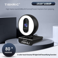 TISHRIC Full HD Computer Web Camera 1080P Webcam 60fps with Microphone Web Cam USB PC Camera For Webcast Network Teaching