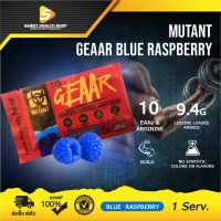 Mutant  GEAAR Blue Raspberry 1Serv. (แบบซอง)