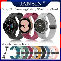 สาย สำหรับ Samsung Galaxy Watch 4 Classic ของแท้ สายนาฬิกา 42mm 46mm สายแม่เหล็ก สายซิลิโคนสำหรับเล่นกีฬา Galaxy Watch 4 สาย 40mm 44mm นาฬิกาอัจฉริยะ