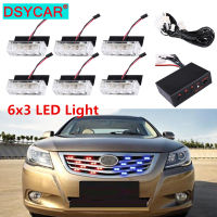 DSYCAR สีฟ้าสีแดง18LED Dash ดาดฟ้า Visor กระจัง S Trobe ไฟสำหรับยานพาหนะตำรวจ-กระพริบฉุกเฉินเตือนตำรวจไฟ