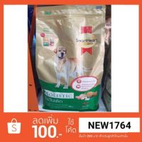 ด่วนโปร ส่งฟรี SmartHeart Gold Holistic Adult 3kg. สุนัขโต