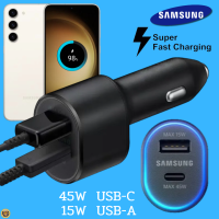 ที่ชาร์จ ในรถยนต์ Samsung 60W Car Charger Duo 45W Usb-C+15W Usb-A Adaptive Fast Charging การชาร์จด่วนแบบพิเศษ แถมสายชาร์จ Type-C To Type-C 1m. ซัมซุง S23 Plus