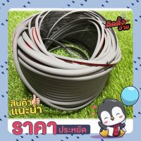 คิ้วยางรอง ยางตัว T ขนาดความกว้าง7 มิลลิเมตร ยางแบนเทา มีกาว 3M เมตรละ60บาท กดสั่ง 1 ต่อ 1 เมตร ยางขอบสเกิร์ต ขอบยางคิ้วโป่งล้อ  ยางซุ้มล้อ