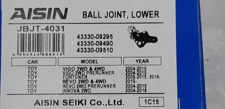 ลูกหมากปีกนกล่าง-aisin-สำหรับรถ-toyota-vigo-2wd-4wd-วีโก้-ปี-2004-2015-toyota-vigo-prerunner-toyota-revo-ปี-2015-on-toyota-revo-prerunner-toyota-fortuner-ปี-2005-2015-toyota-fortuner-ปี-2016-jbjt-4031