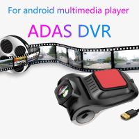 HD ADAS DVR Car Front DVR Camera Video Recorder for Android Multimedia player