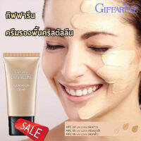 ตรงปกไม่จกตา❤Foundation cream✅ครีมรองพื้นคริสตัลลีนเนื้อบางเบาเนียนติดทนนาน✅MFC05ผิวสองสี12805/ปริมาณ20กรัม/1หลอด?ศรีมงคล