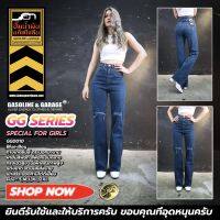 GG010 กางเกงยีนส์เอวสูงพิเศษผ้ายีนส์ยืด ทรงกระบอกขาบาน Lady Stretch​ Denim​ (Gasoline &amp; Garage) ปั๊มน้ำมันแก๊สโซลีน (GG)