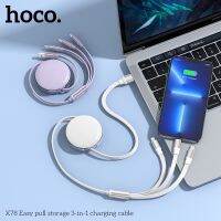 Hoco รุ่นX78 ชาร์จพร้อมกัน 3 เครื่อง จ่ายไฟสูงสุด 2A สำหรับ ph, Micro, Type-C