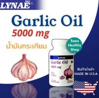 Lynae Garlic Oil 5000 mg. น้ำมันกระเทียมสกัด บรรจุ 100 แคปซูล ลดไขมันในเส้นเลือดที่ไม่ดีทั้งแอลดีแอล และคอเลสเตอรอล