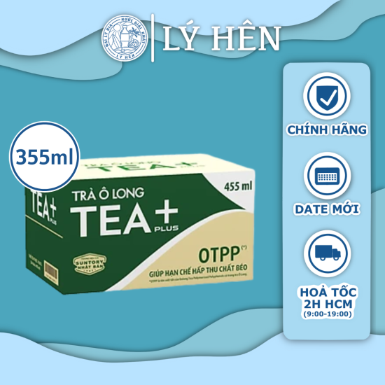 Thùng nhiều cỡ chai trà ô long tea plus chai nhựa pep 350ml - 450ml - ảnh sản phẩm 1