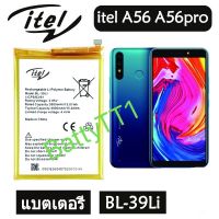 แบตเตอรี่ Itel A56 Pro W6004P / itel A56 W6004 2021 (BL-39Li) แบต battery For Transsion itel A56 battery BL-39Li 4000mah