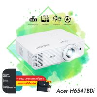 โปรเจคเตอร์ Acer H6541BDi__(Full HD / 4000 ANSI Lumens) รับประกันเครื่อง 3 ปีเต็ม On site Service