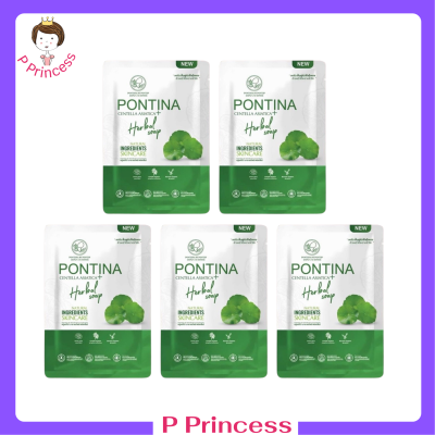 ** 5 ก้อน ** Pontina Centella Asiatica Herbal Soap สบู่ใบบัวบก พรทิน่า ขนาด 27 g. / 1 ก้อน
