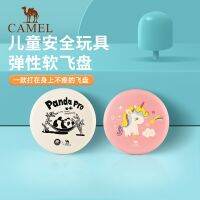 Camels Frisbee กีฬากลางแจ้ง175G Limit Fitness Professional ผู้ใหญ่เด็กกีฬาการแข่งขัน Cyclotron Flying Saucer