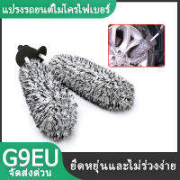 Wheel brush  (แปรงขัดล้อ)แปรงล้างทำความสะอาดฝุ่นแปรงตุ๊กตาดุมล้อรถด้ามยาว,แปรงล้างตัวถังรถปราศจากรอยขีดข่วนวัสดุไมโครไฟเบอร์ป้องกันไฟฟ้าสถิตย์กันแขวนดอกไม้กันแขวนดอกไม้2 layers microfiber