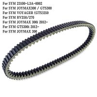 สายพานคลัทช์ขับเกียร์รถจักรยานยนต์สำหรับ SYM JOYMAX GTS 300 300I I RV250 RV270 23100-L3A-0002 23100L3A0002