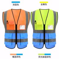 Customized Reflective Vest Car Reflective Vest Vest Traffic Night Riding Safety Warning Sanitation Construction Ground Clothing