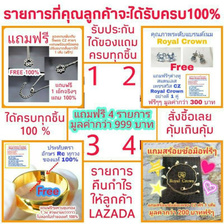 royal-crown-นาฬิกาประดับเพชรสำหรับผู้หญิง-สายสแตนเลสอย่างดี-รุ่น-3599l-สี-silver