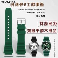 Suitable for SEIKO No. 5 black and green ghost can SRPD63K1 SRPD79 SRPE31 silicone watch strap