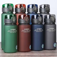 BPA Free Sports Water Bottle 400ml 560ml Plastic Cup High Quality Childrens Casual Water Cup Fitness Outdoor Frosted Water Cup