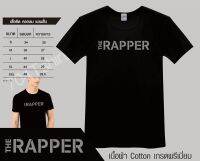 เสื้อยืดผู้ชาย เสื้อยืดแขนสั้น The rapper เสื้อThe rapper เสื้อยืดสกรีนลาย เสื้อยืด เสื้อคอกลม เสื้อยืดผู้ชาย สกรีนสีเทา