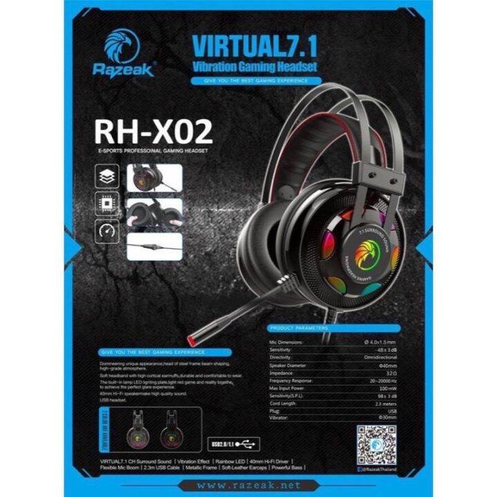 razeak-rh-x02หูฟังเกมมิ่ง-7-1-surround-gaming-headsetุปกรณ์เสริมคอมพิวเตอร์