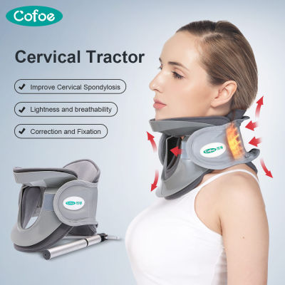 Cofoe Inflatable คอสนับสนุนรั้งปรับ Cervical Vertebra Traction คอ Stretcher Vertebra Orthopaedics นวดผ่อนคลายรั้งท่าทาง Corrector