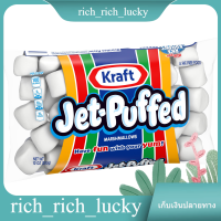 KRAFT JET PUFFED MARSHMALLOWS 283.5 G. 283.5 G.